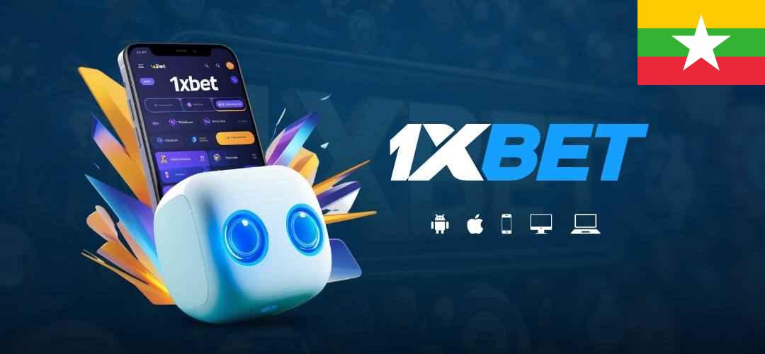 1xbet အကောင့်ဖွင့်နည်း